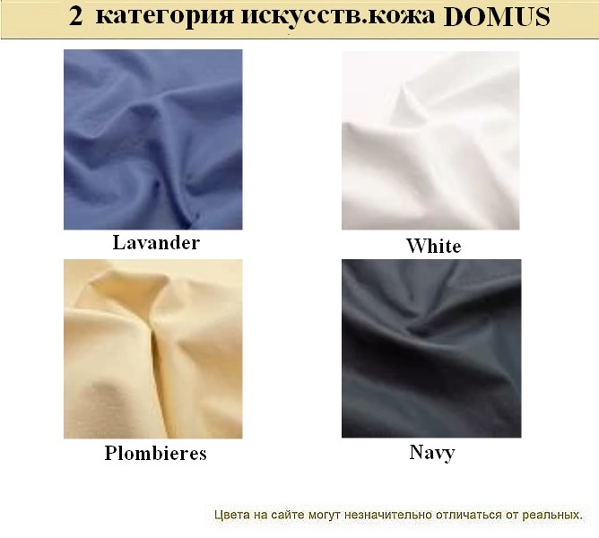 Офисный диван из кожзама Эволюшн - вид 17