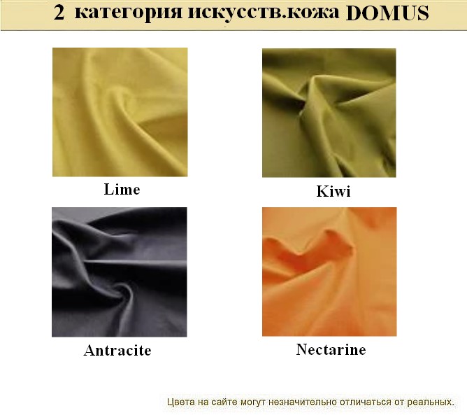 Офисный диван из кожзама Бентли - вид 16