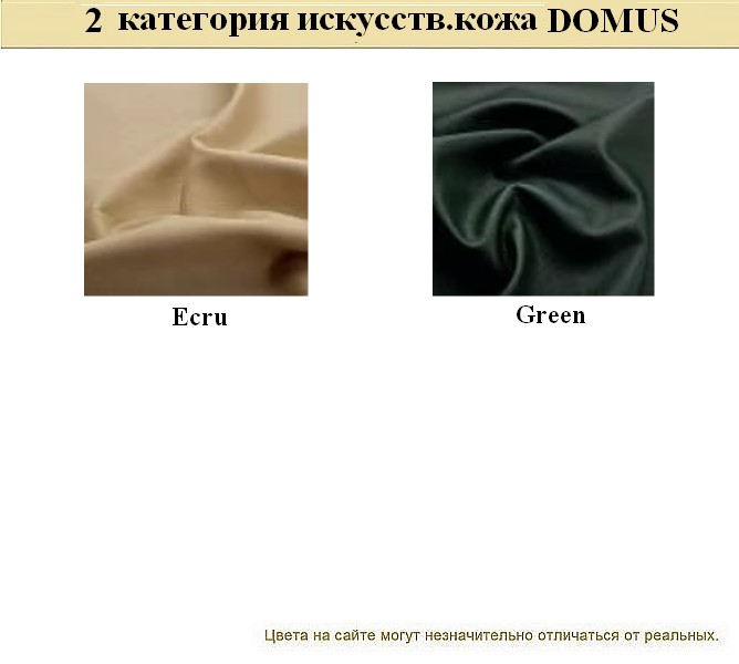 Офисный диван из кожзама Нео - вид 35