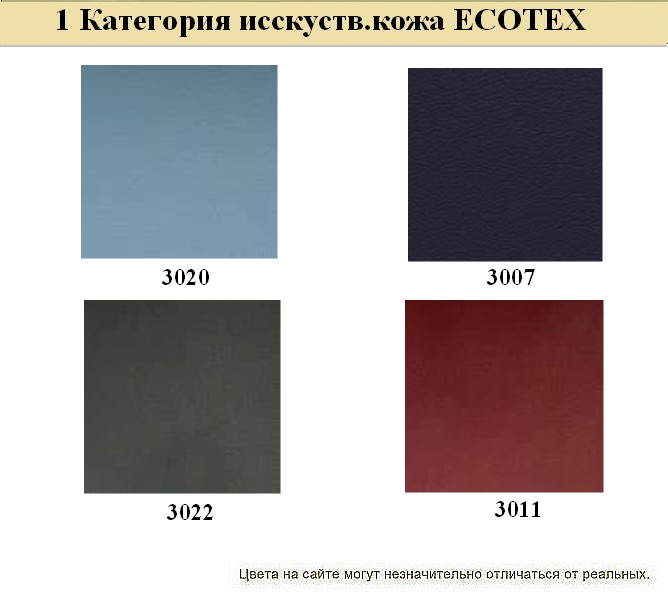 Офисный диван из кожзама Alecto - вид 18