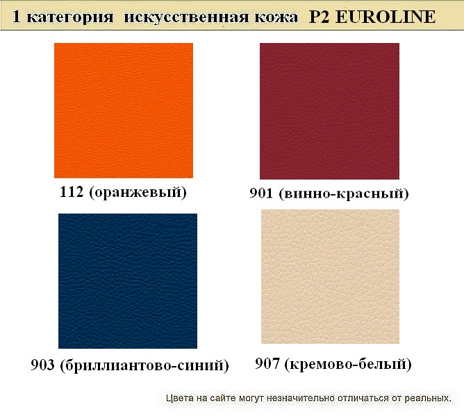 Офисный диван из кожзама Рольф - вид 8