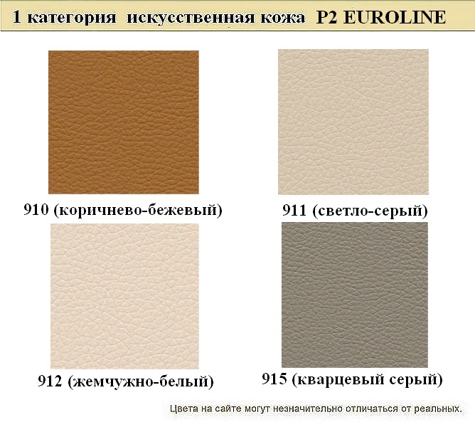 Офисный диван из кожзама Смарт - вид 11