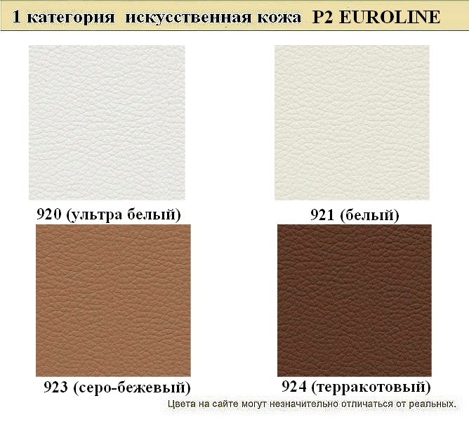 Офисный диван из кожзама Графит - вид 20