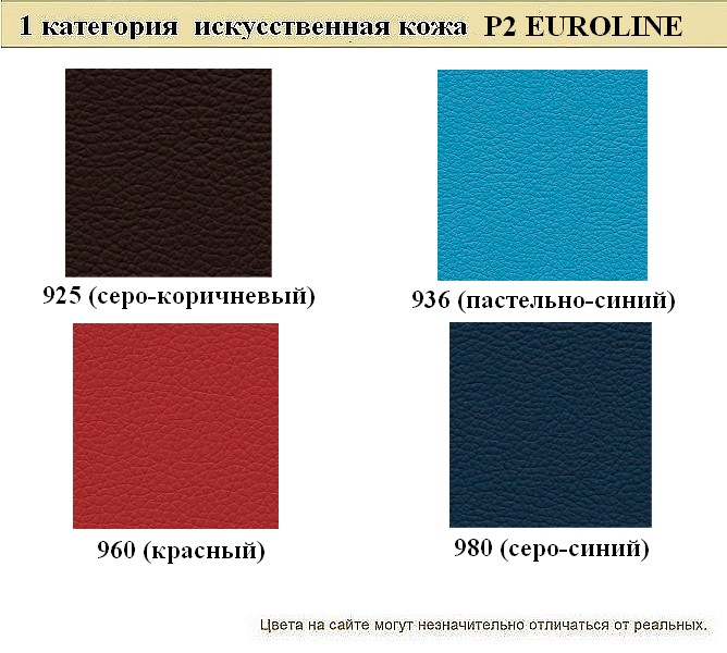 Офисный диван из кожзама Аполло - вид 11