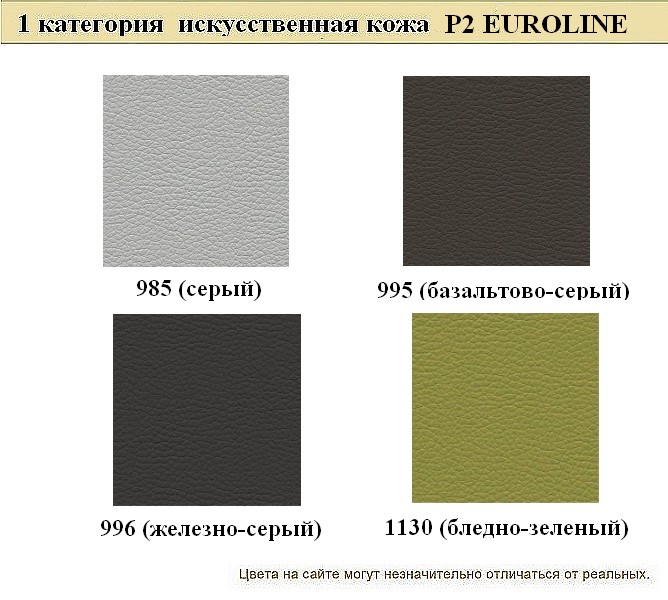 Офисный диван из кожзама Аполло - вид 12
