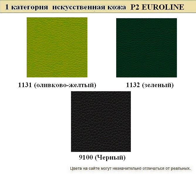 Офисный диван из кожзама Европа - вид 19