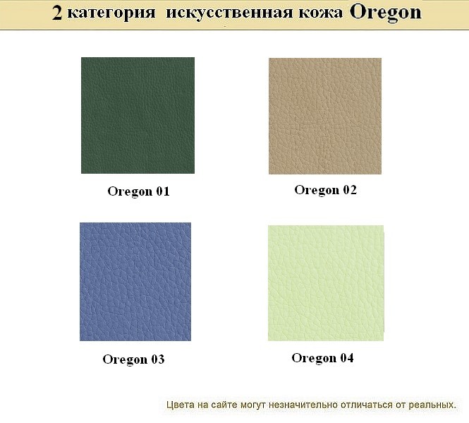 Офисный диван из кожзама Ультра - вид 17