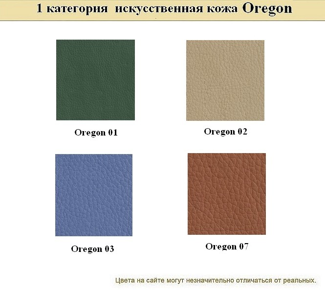 Офисный диван из кожзама Бентли - вид 10