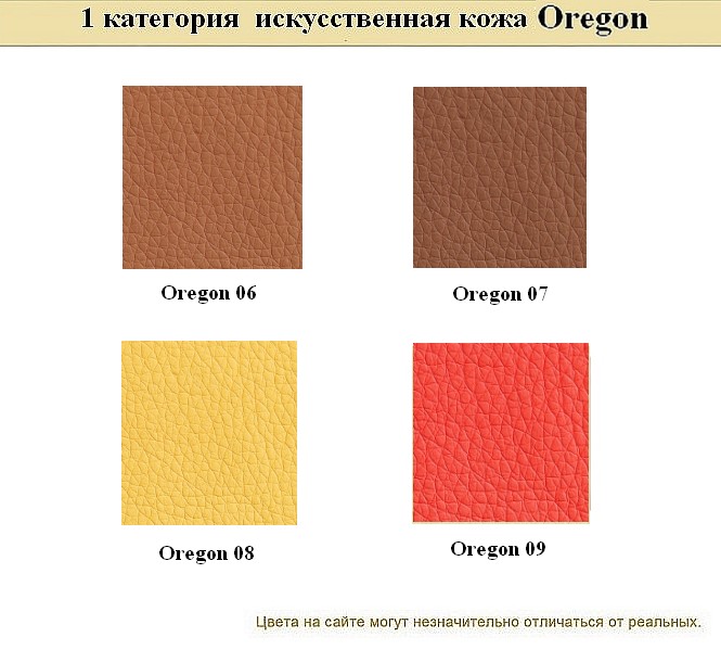 Офисный диван из кожзама Alecto - вид 20