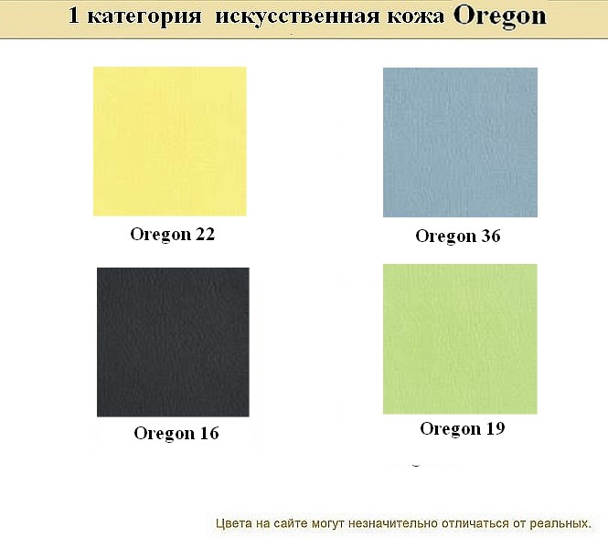 Офисный диван из кожзама Нео - вид 29