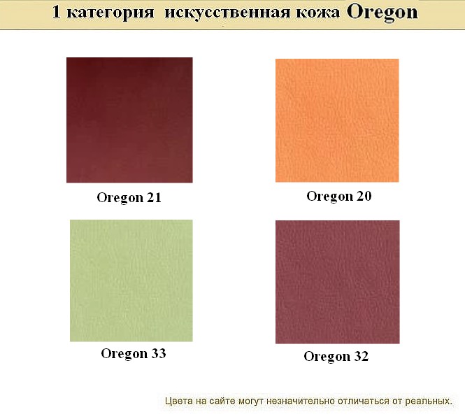 Офисный диван из кожзама Бентли - вид 13