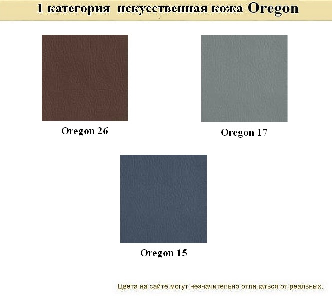 Офисный диван из кожзама Эволюшн - вид 16