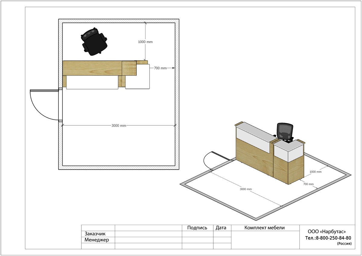 Стойка ресепшн ДУБЛИН - вид 2