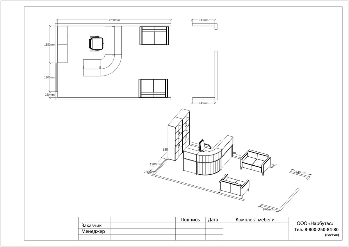Прямой ресепшн ЭДЕМ-1 - вид 6