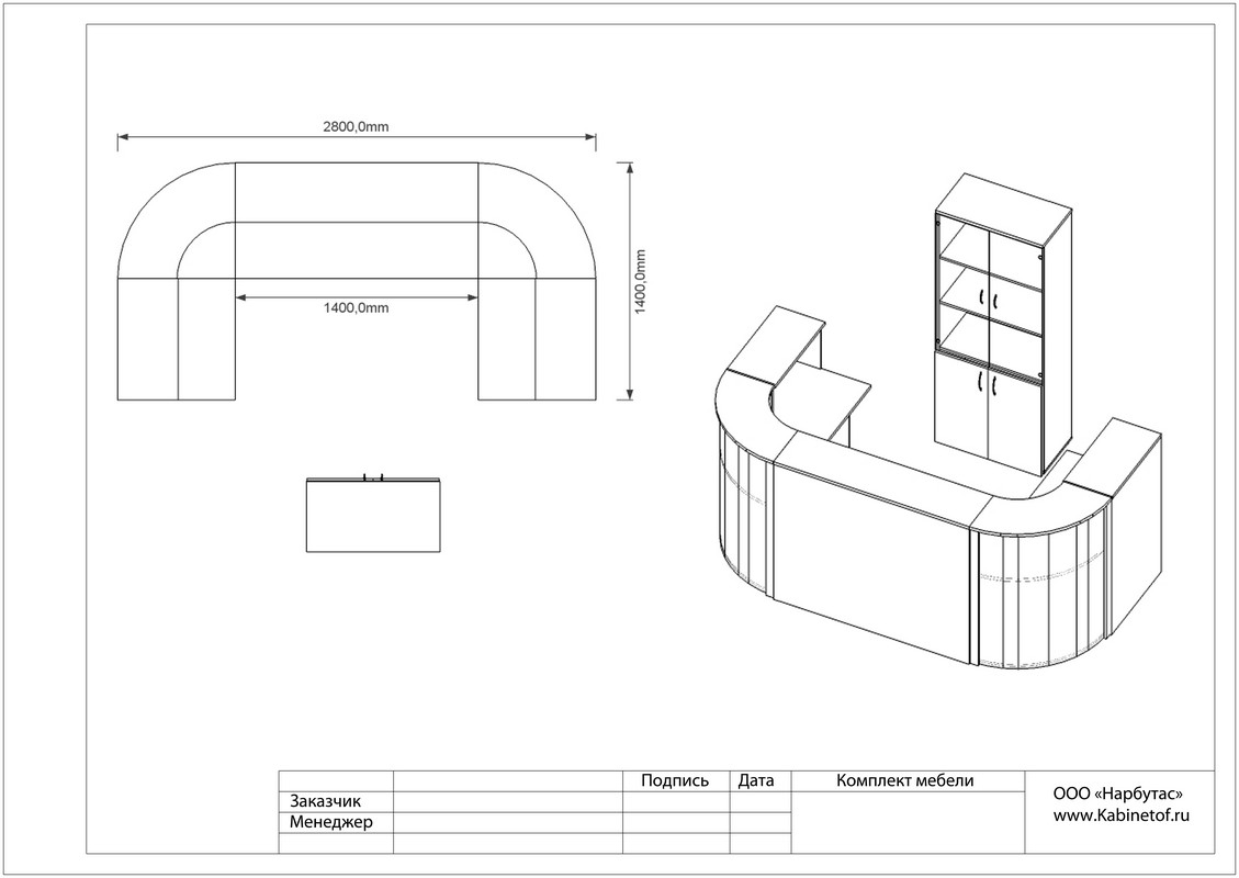 Прямой ресепшн ЭДЕМ-1 - вид 7