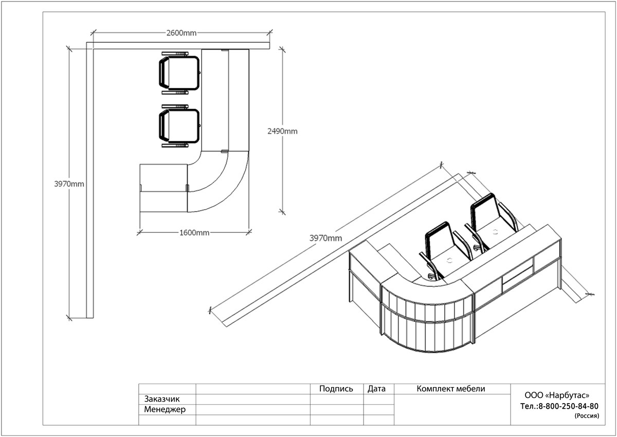 Прямой ресепшн ЭДЕМ-1 - вид 9