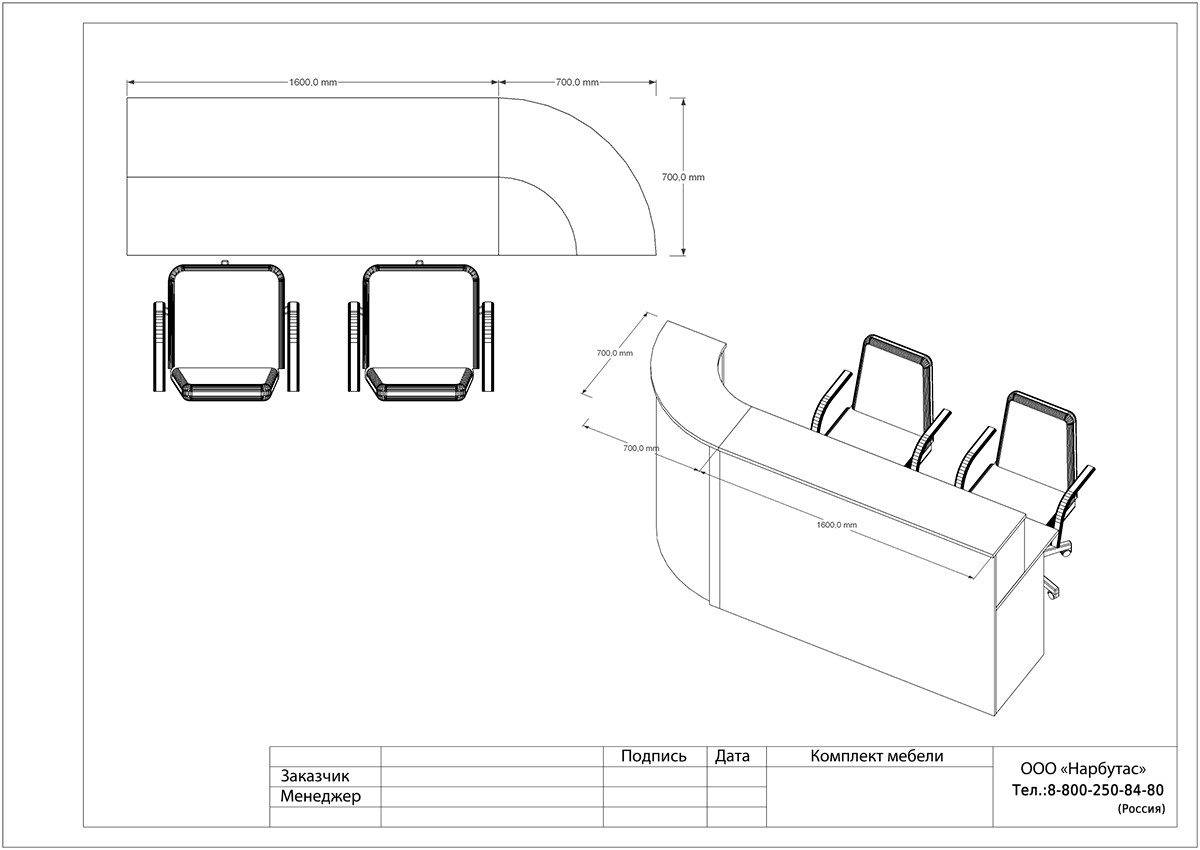 Прямой ресепшн ЭДЕМ-1 - вид 10