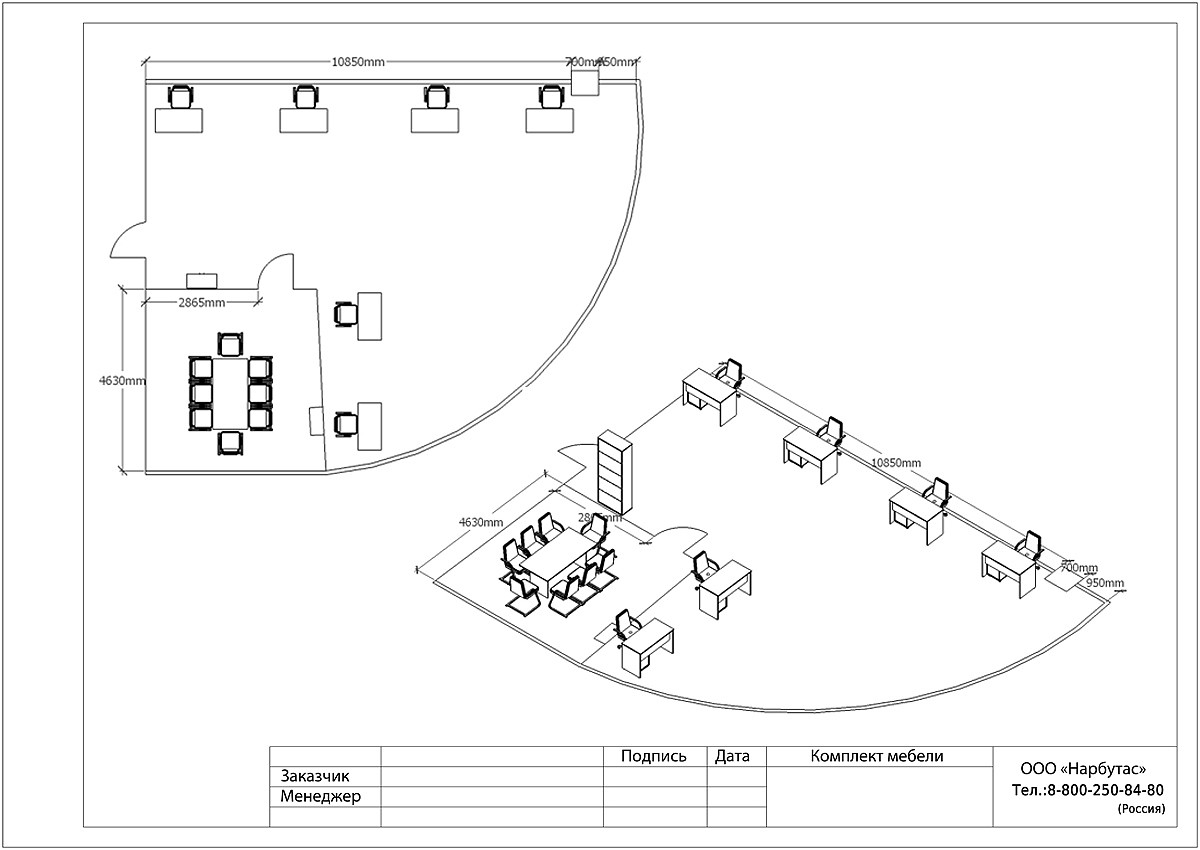 Офисная мебель RIVA - вид 28