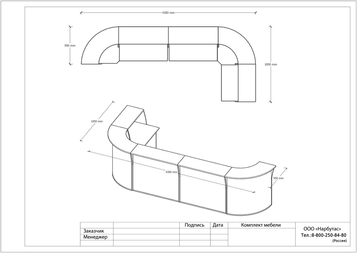 Прямой ресепшн RIVA - вид 8