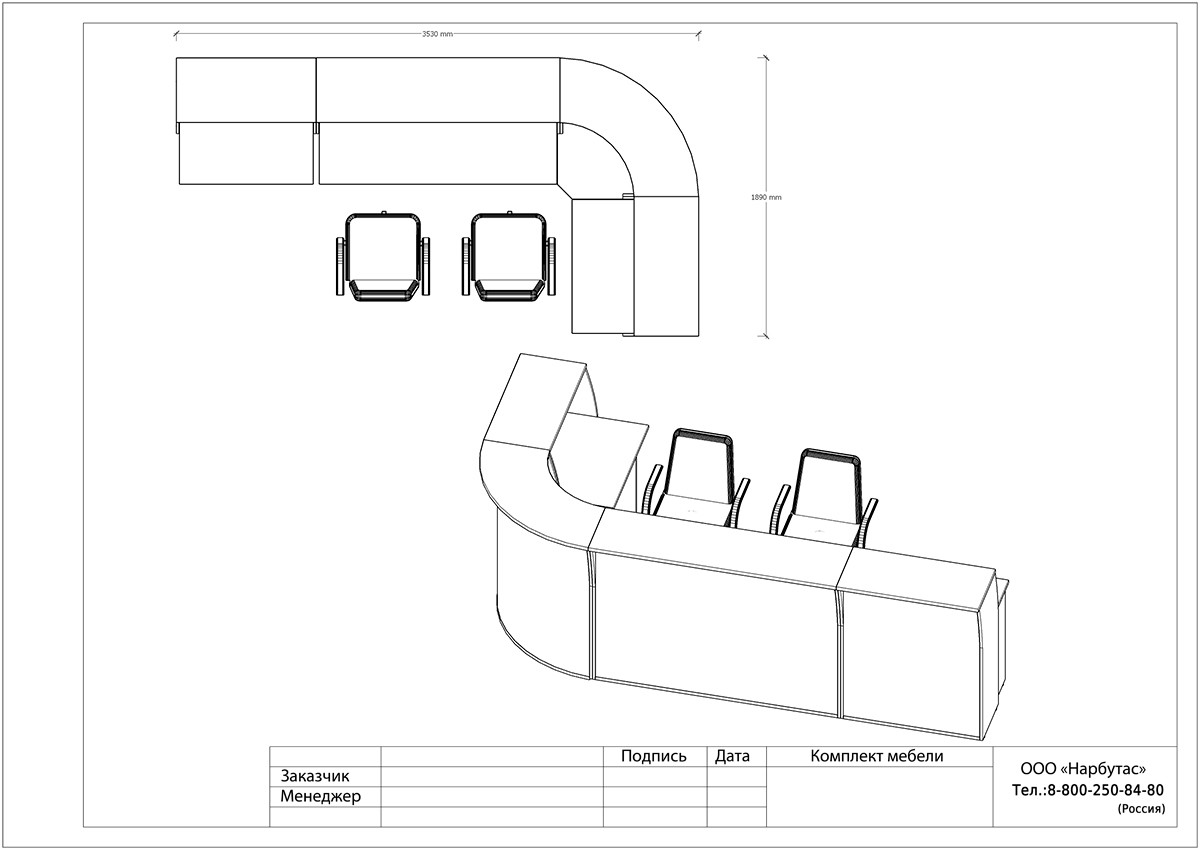 Прямой ресепшн RIVA - вид 10