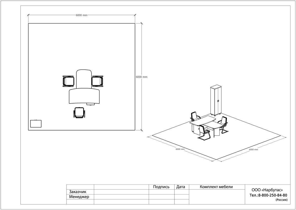 Мебель для руководителя Статус-А - вид 8