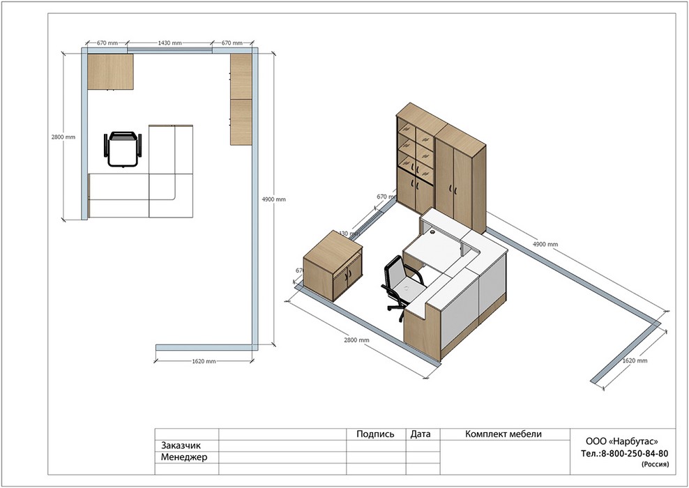 Прямой ресепшн Style - вид 17